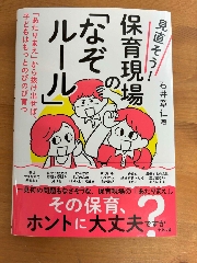 お勧めの一冊